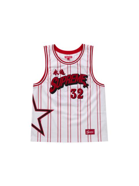 Supreme Star Basketball Jersey White