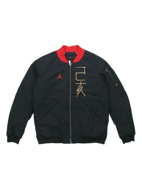 Air Jordan CNY Chinese New Year MA-1 Jacket 'Black Red' CD9046-010