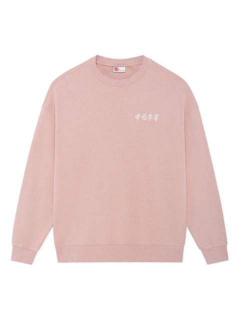 Li-Ning Embroidered Logo Sweatshirt 'Pink' AWDSC99-2