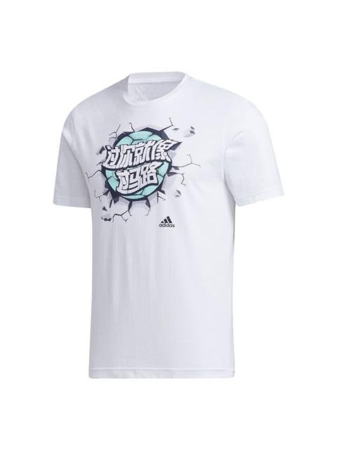 adidas Easy As Tee Foot Ball Training Sports Round Collar Male White GL1982
