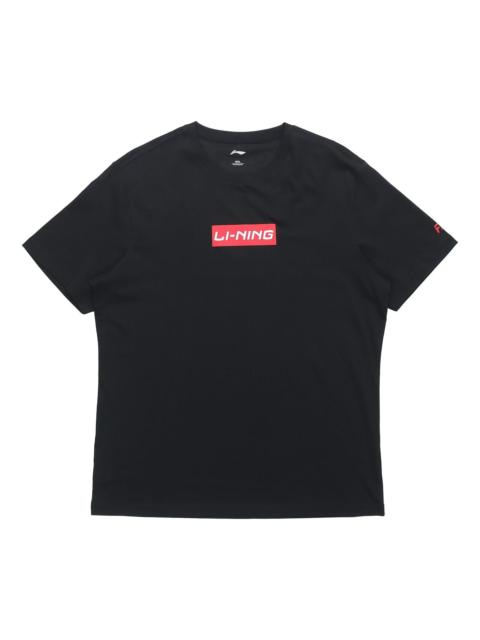 Li-Ning Box Logo T-shirt 'Black Red' AHSR665-1
