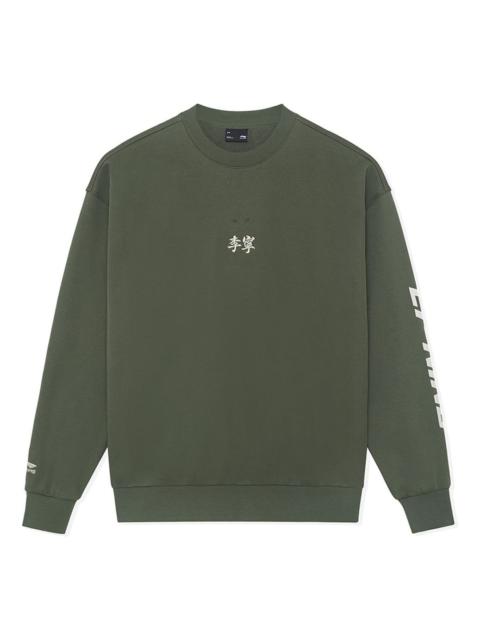 Li-Ning Small Logo Sweatshirt 'Olive Green' AWDSH91-2