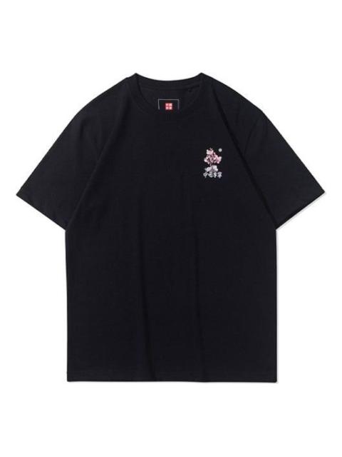 Li-Ning Sakura Graphic T-shirt 'Black' AHSR628-3