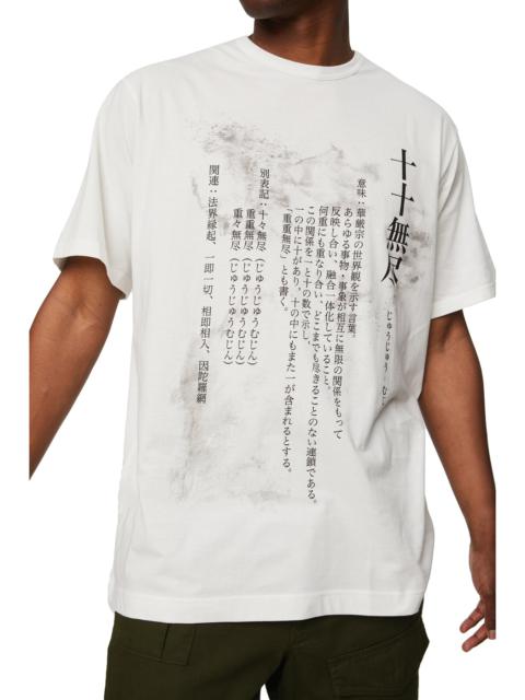 PIGMENT PT SHORT SLEEVE E (OFF WHITE)