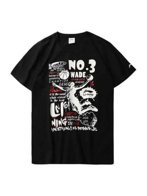 Li-Ning Wade Basketball Graphic T-shirt 'Black' AHSP273-1