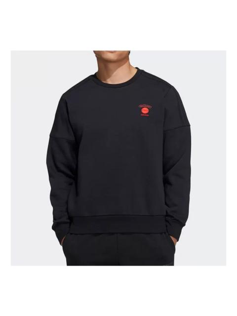 adidas Solid Color Round Neck Pullover Long Sleeves Unisex Black HC9690