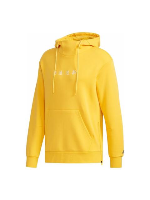 adidas 02 HS Casual Sports Hooded Sweater Men Gold EH3780