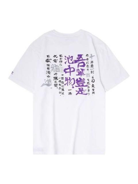 Li-Ning Sports Round Neck Short Sleeve Tee 'White Purple' AHSQ143-1