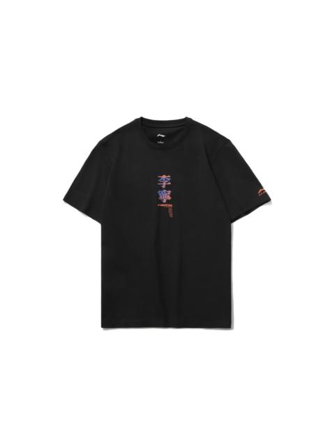 Li-Ning Graphic T-shirt 'Black' AHST733-2