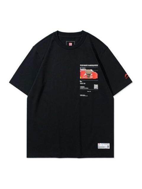 Li-Ning Way Of Wade Graphic Loose Fit T-shirt 'Black' AHSR861-1