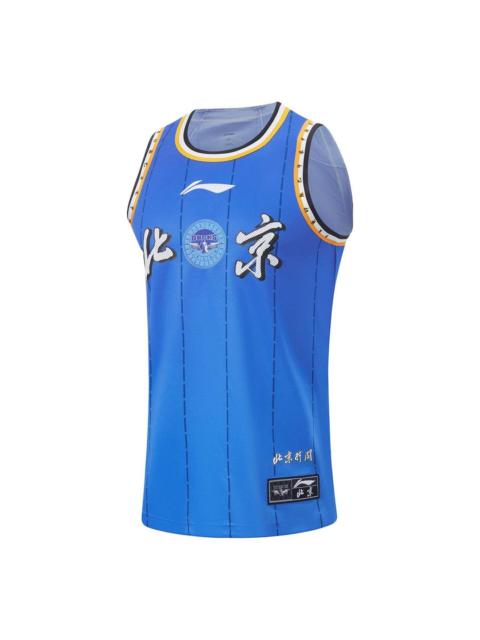Li-Ning CBA Beijing Ducks Basketball Jersey 'Blue' AAYT861-1