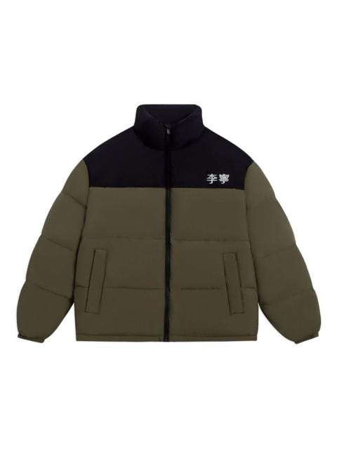 Li-Ning Graphic Color Block Down Jacket 'Black Olive Green' AYMS307-8