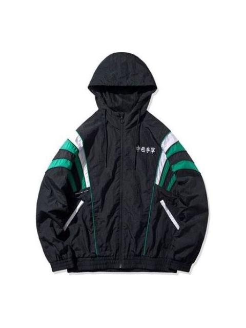Li-Ning Paris fashion week Sports Hooded Jacket 'Black' AFDQ277-1