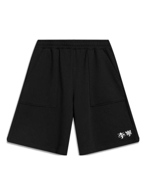 Li-Ning Small Logo Shorts 'Black' AKST759-1