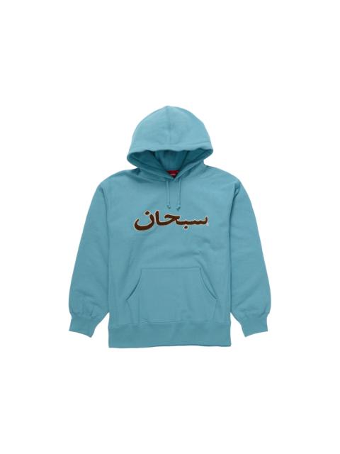 Supreme Arabic Logo Hooded Sweatshirt (FW21) Light Aqua