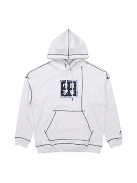 Li-Ning Paris Catwalk Loose Pullover Hoodie 'White Black' AWDQ257-1
