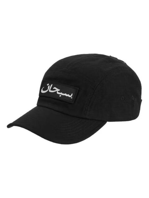Supreme FW23 Arabic Logo Camp Cap 'Black' FW23H132