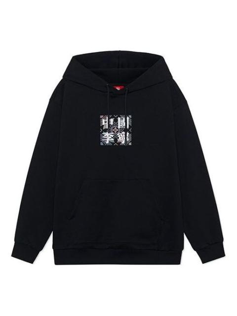 Li-Ning SS22 Stylish Loose Hoodie 'Black' AWDS220-1
