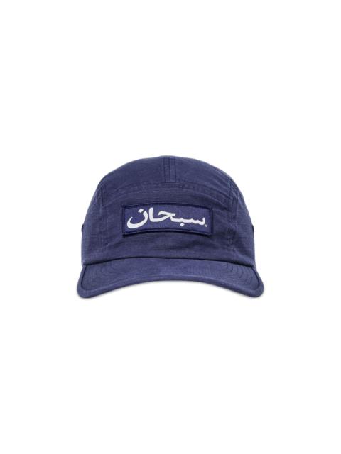 Supreme Arabic Label Camp Cap 'Dark Blue'