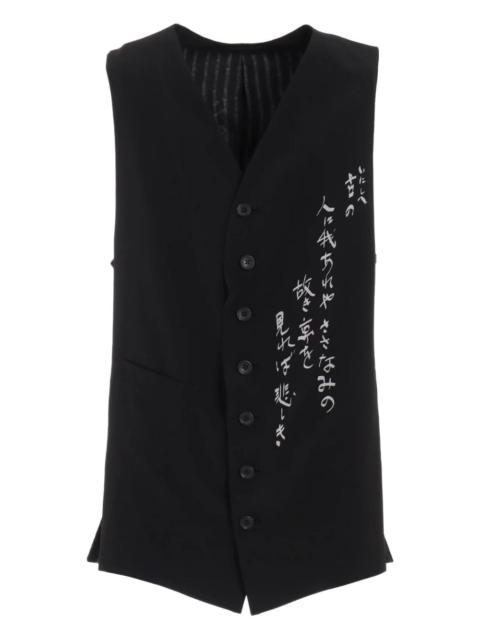 button-up text gilet