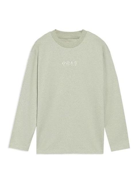 Li-Ning Embroidered Loose Round Neck Long Sleeves Top 'Chlorophyll' AHSS130-1