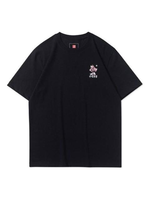Li-Ning Sakura Graphic T-shirt 'Black' AHSR628-3