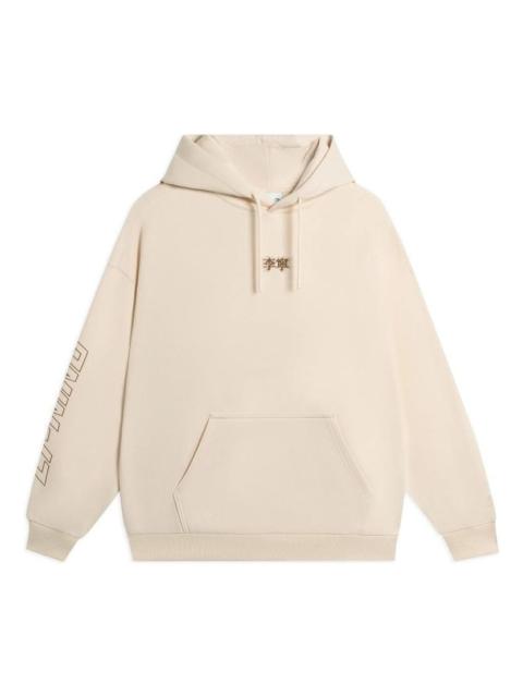 Li-Ning Embroidered Logo Hoodie 'Beige' AWDSB19-6