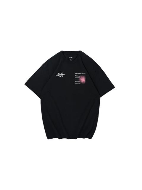 Li-Ning Skateboarding Yin Yang Graphic Loose Fit T-shirt 'Black' AHSR509-1