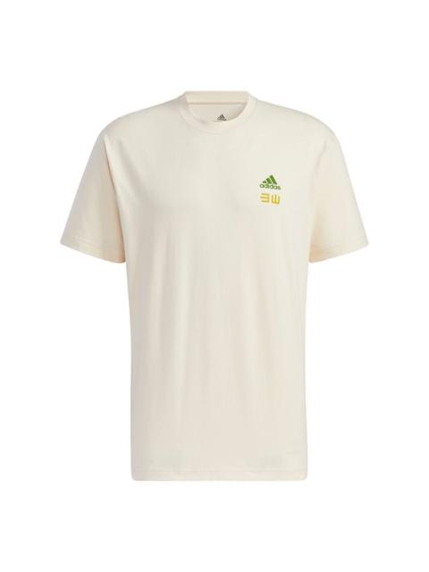 adidas Unisex Iseem Gfx Sports Printing Round-neck Beige/White GN7337