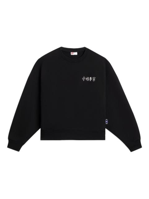 (WMNS) Li-Ning Small Logo Sweatshirt 'Black' AWDSC94-5