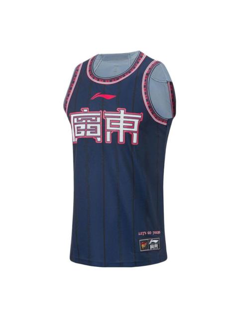 Li-Ning CBA Guangdong Southern Tigers Basketball Jersey 'Navy' AAYT895-1