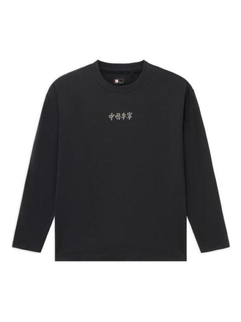 Li-Ning Vital Series Stylish Printing Loose Round Neck Top 'Black' AHSS176-1