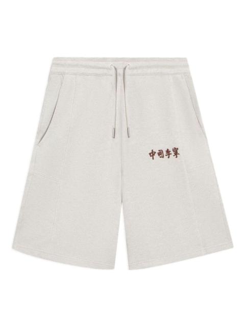 Li-Ning Embroidery Logo Straight Shorts 'Light Grey' AKSSA87-3