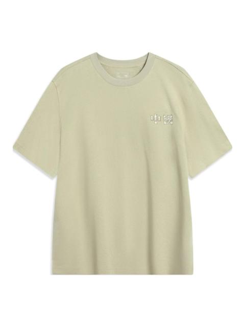Li-Ning Totem Graphic T-shirt 'Khaki' AHST419-4