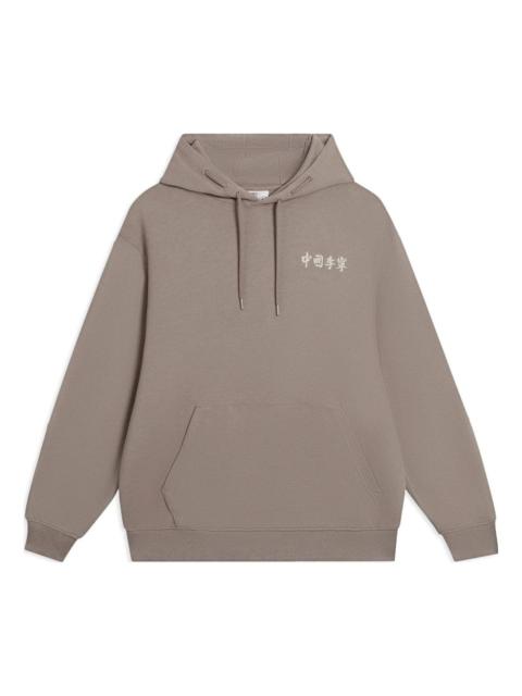 Li-Ning Embroidered Logo Hoodie 'Brown' AWDSC97-5