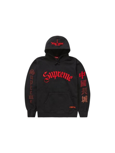 Supreme Great China Wall Sword Hooded Sweatshirt Black