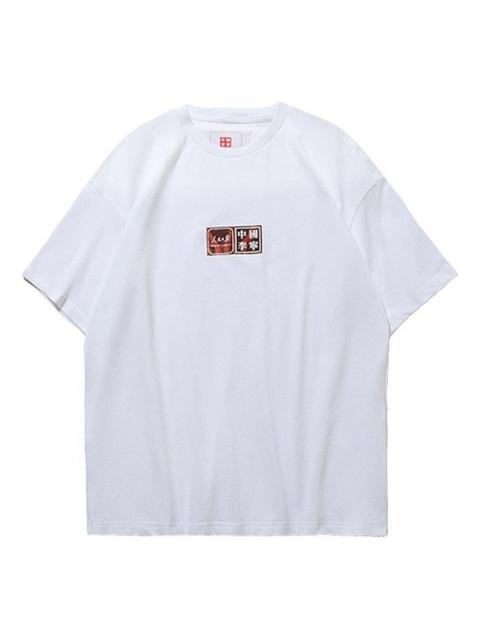 Li-Ning x Crossover Word Tee 'White' ATSP419-1