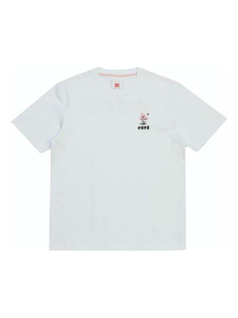 Li-Ning Sakura Graphic T-shirt 'White' AHSR628-1