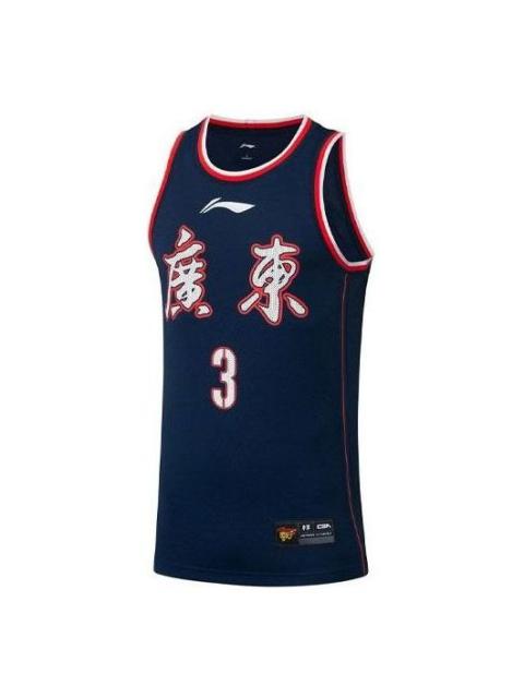 Li-Ning x CBA Guangdong Basketball Jersey 'Navy Red' AAYR757-1