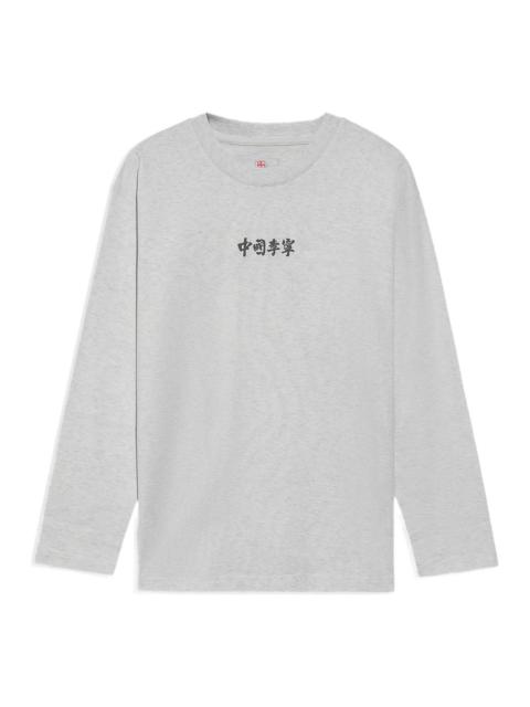 Li-Ning Vital Series Logo Printing Round Neck Top 'Grey' AHSS138-2