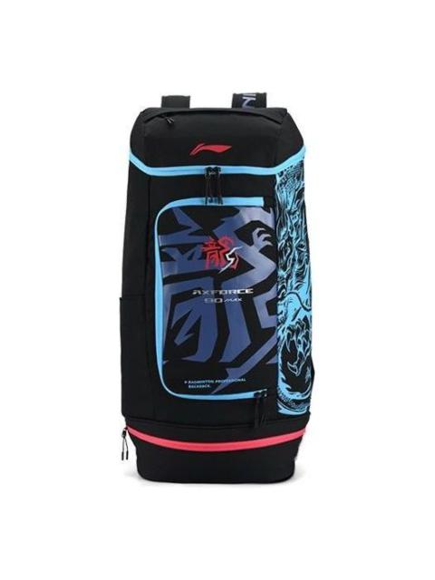 Li-Ning Badminton Backpack 'Blue Black' ABSS285-1