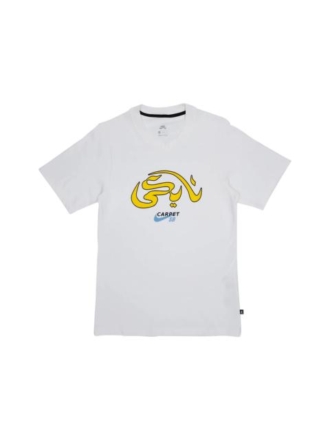 Nike SB x Carpet Company T-shirt White