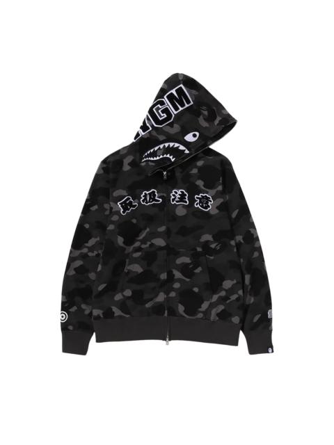 BAPE x Black Eye Patch Color Camo Shark Full Zip Hoodie 'Black'