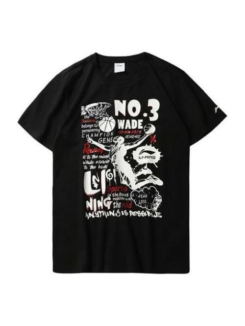 Li-Ning Wade Basketball Graphic T-shirt 'Black' AHSP273-1