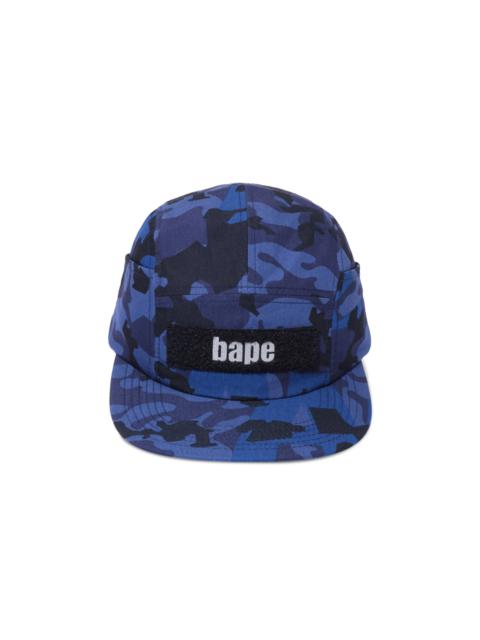 BAPE Sand Camo Jet Cap 'Navy'