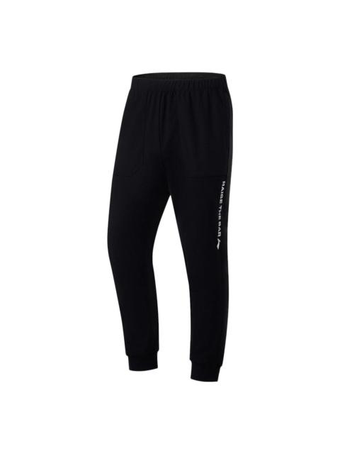 Li-Ning Popular Track Pants 'Black' AKYT077-1