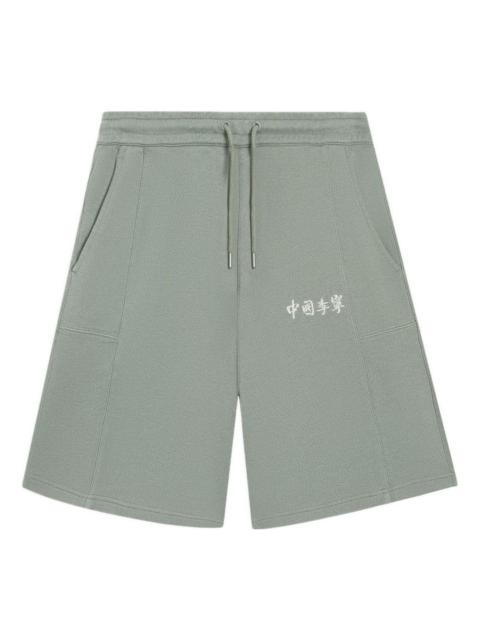 Li-Ning Embroidery Logo Straight Shorts 'Green' AKSSA87-6