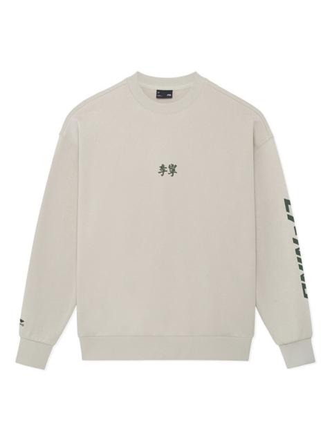 Li-Ning Embroidered Logo Sweatshirt 'Grey' AWDSH91-3