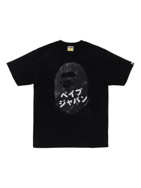 A Bathing Ape Head Ink Painting Tee 'Black' 1K72-110-130-BLACK