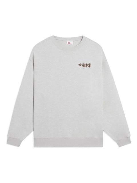 Li-Ning Embroidered Logo Sweatshirt 'Light Grey' AWDSC99-6